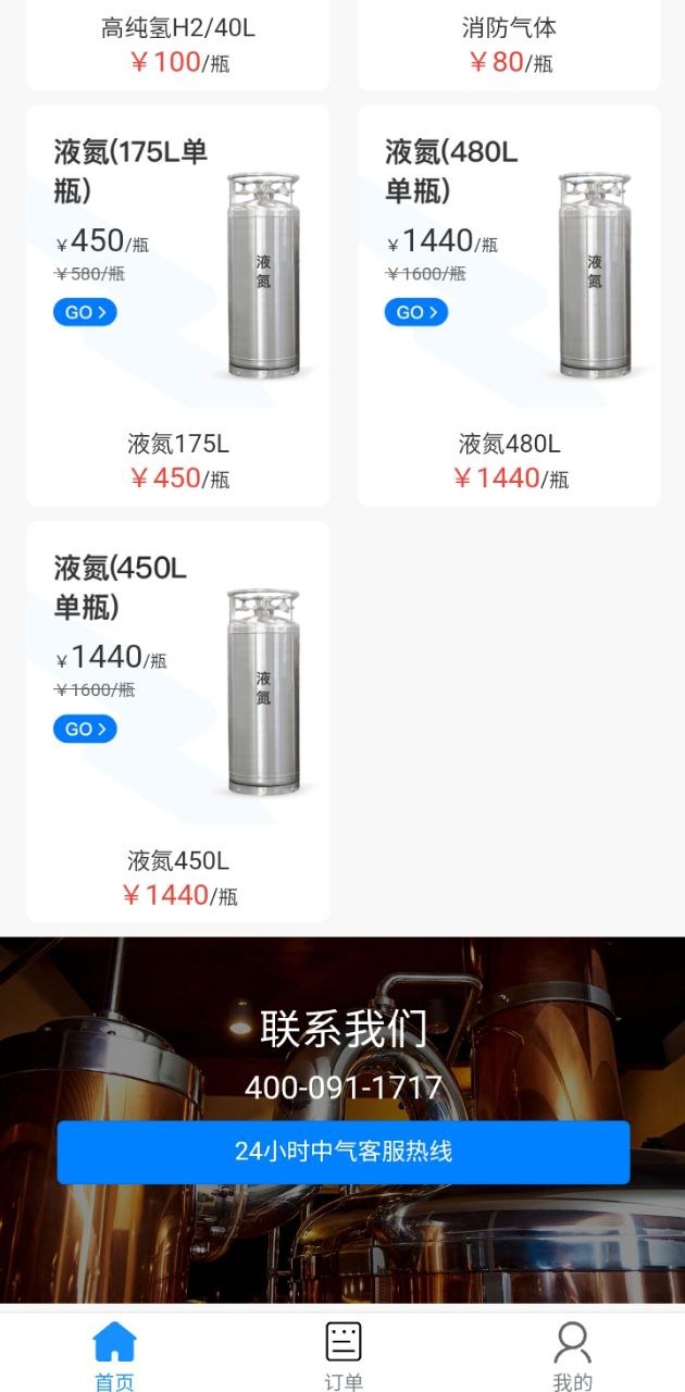中气商城