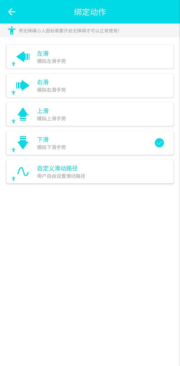 自动阅读