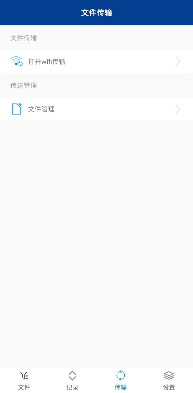 rar解压缩文件
