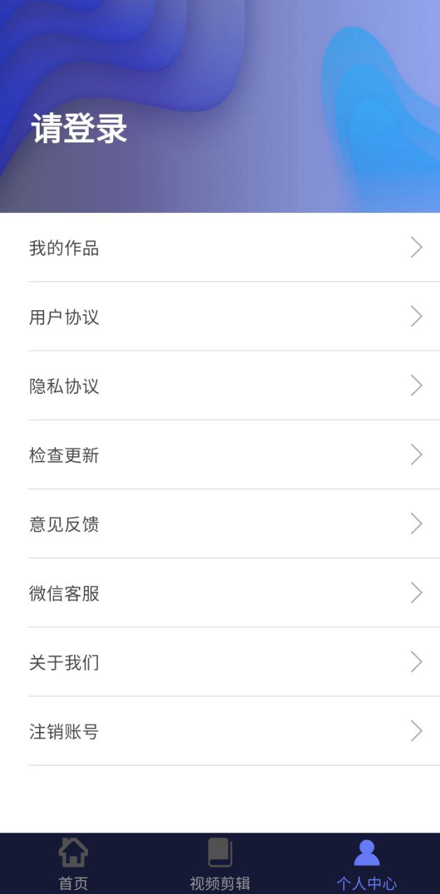 一键去水印工具