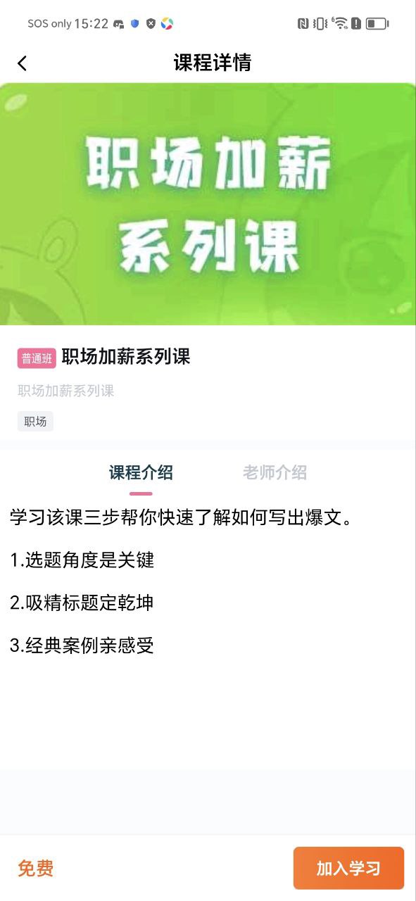 中教互联