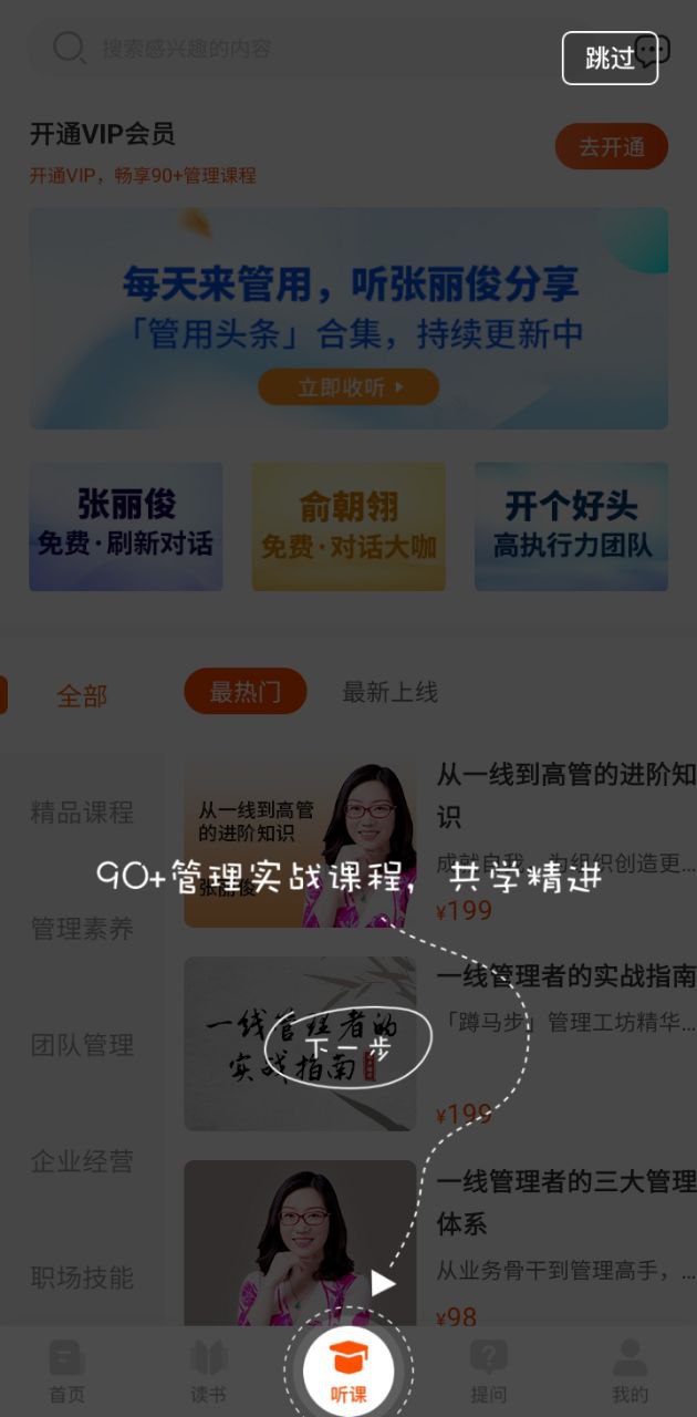 酵母工坊