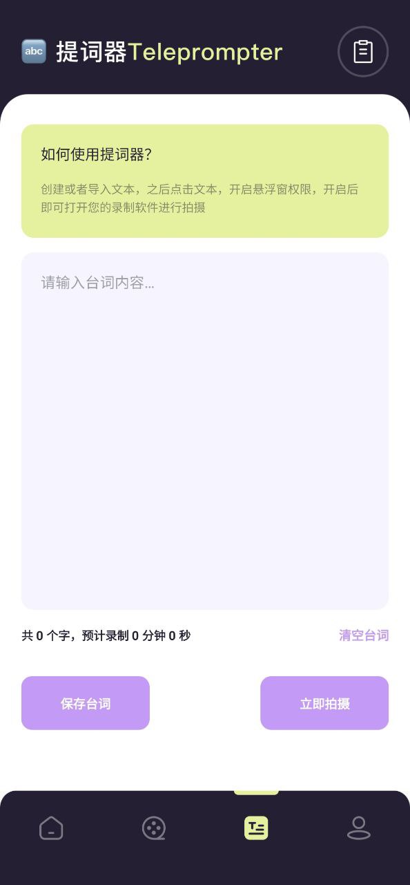 抖剧tv