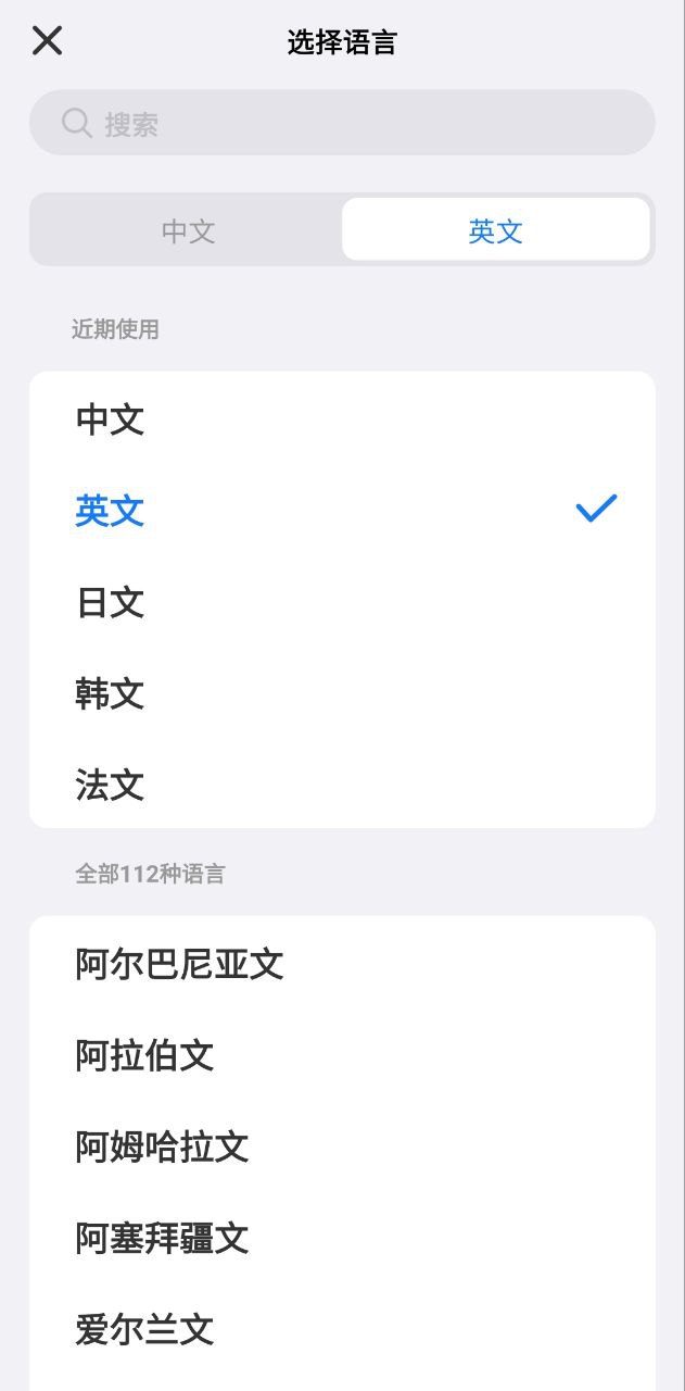 小白翻译