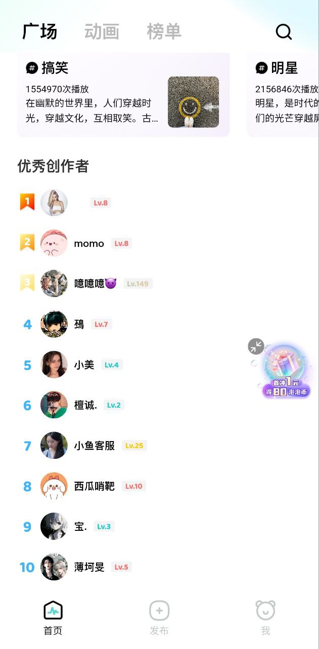 空空鱼