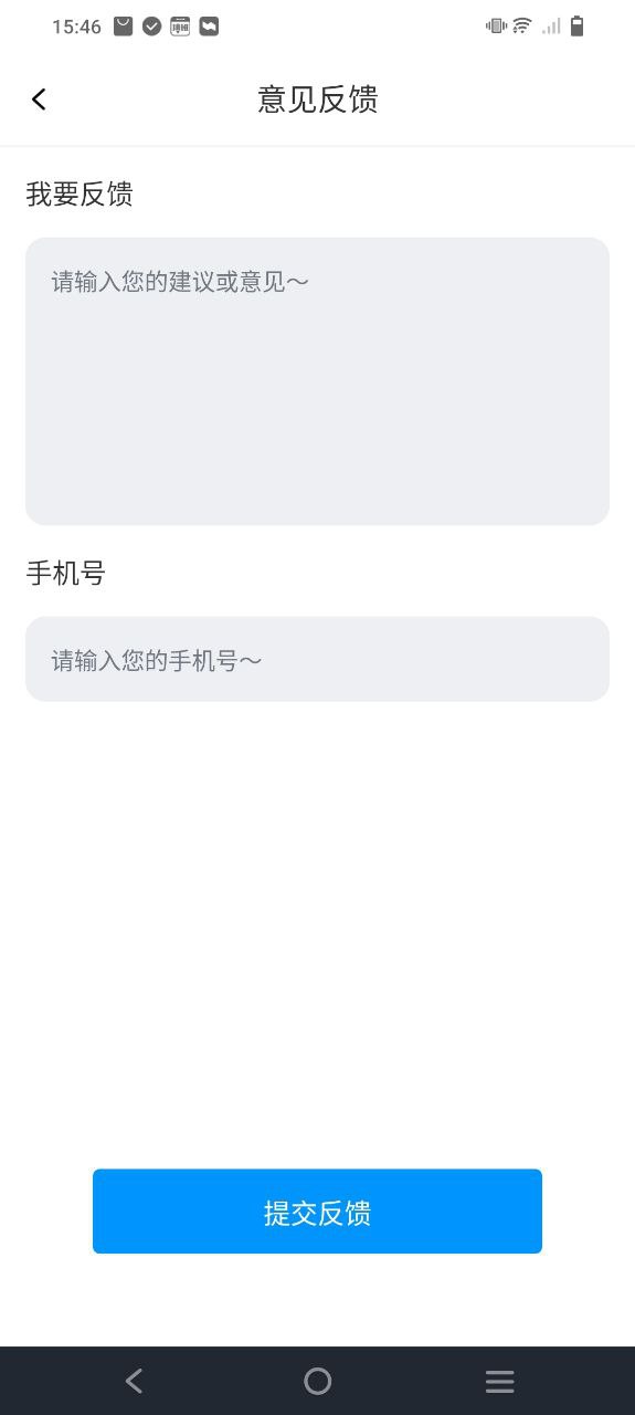连点器