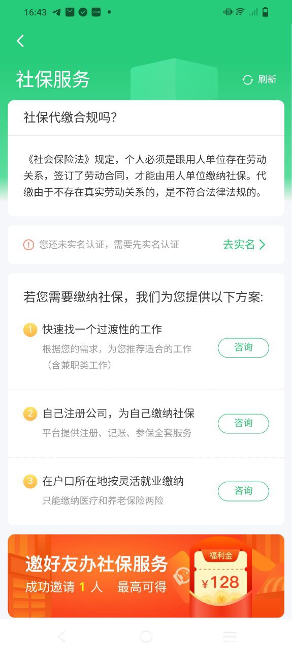 亲亲小保