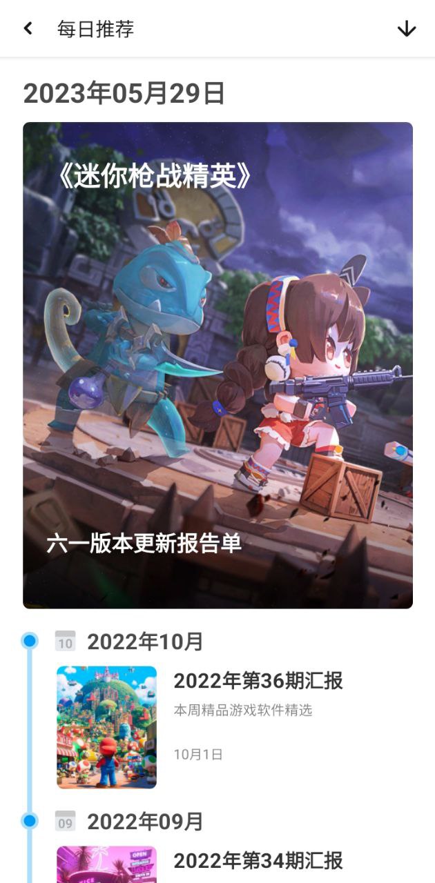 应用汇