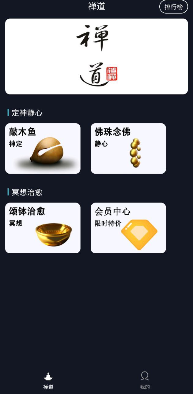 木鱼多多