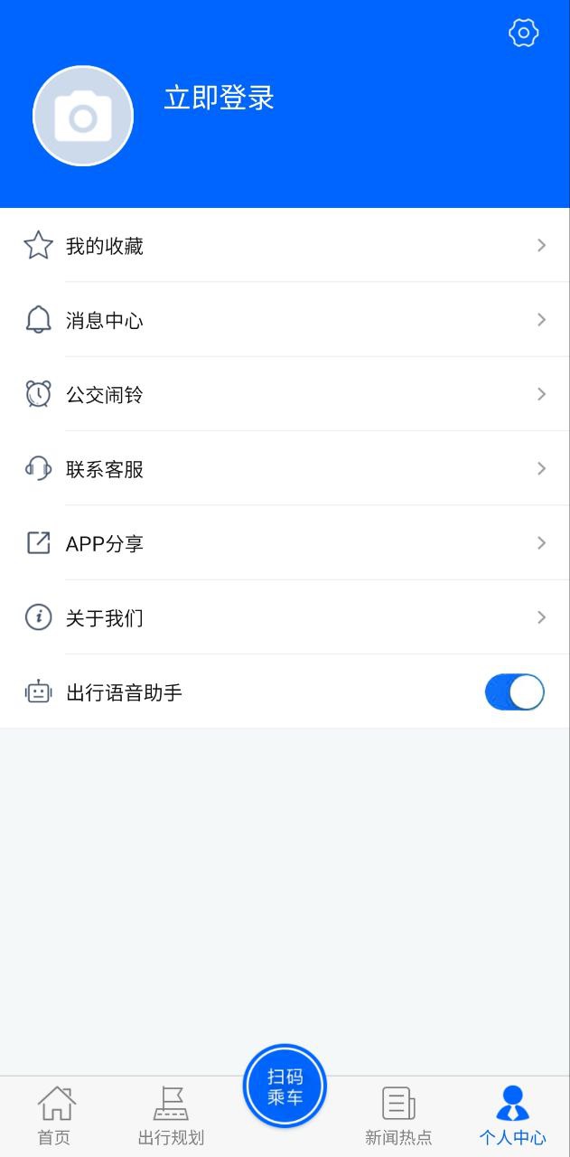 天中行