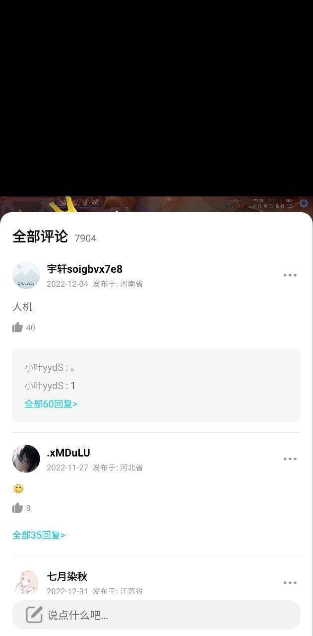 腾讯先锋