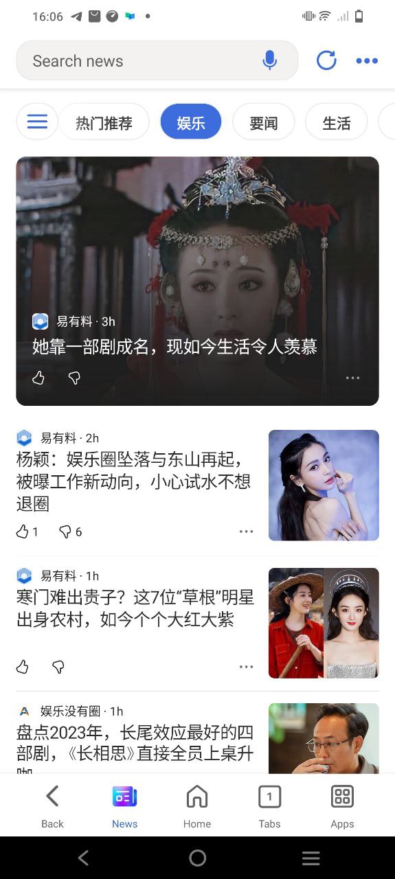 必应