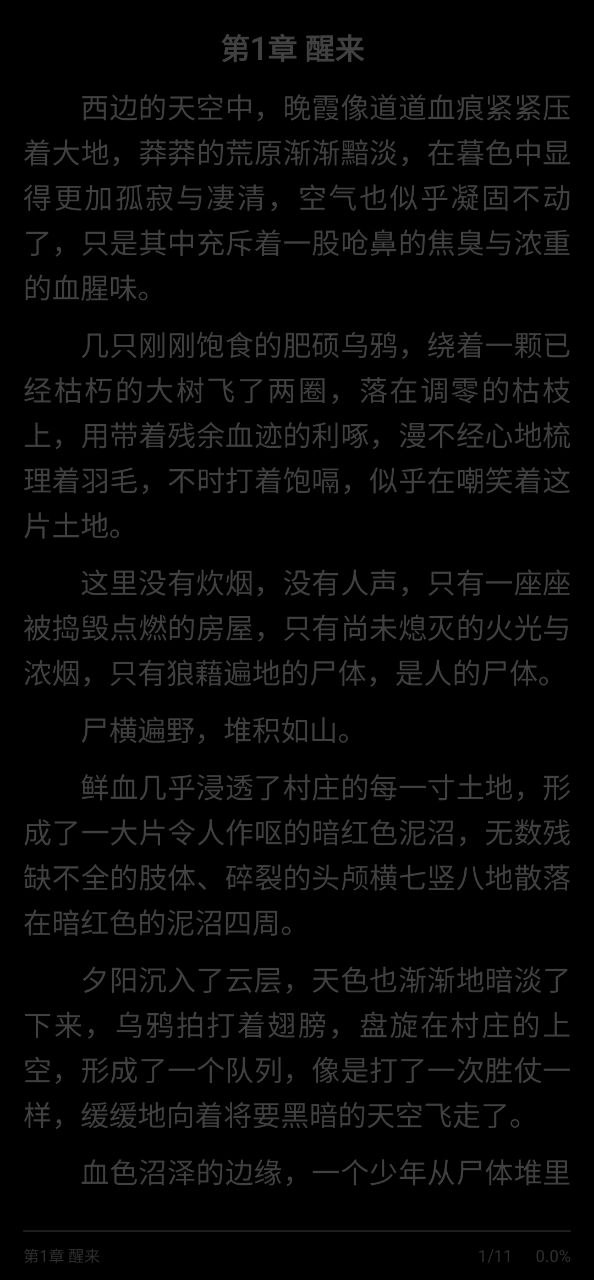 快读