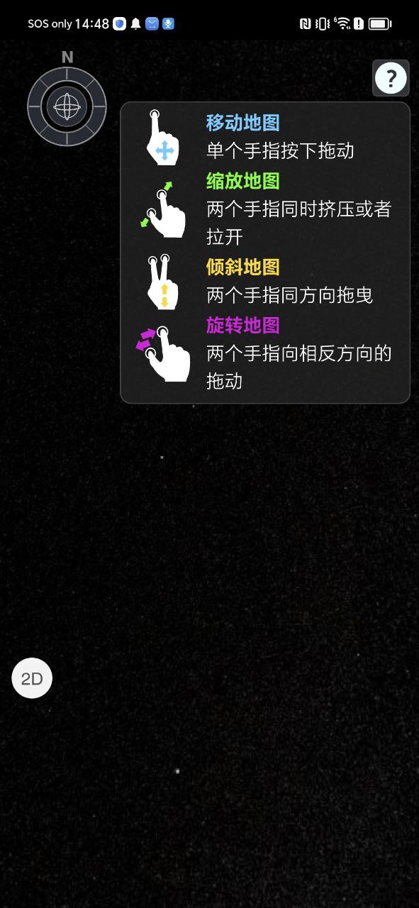 天天看地图