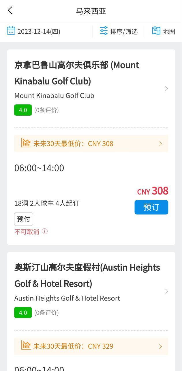百高高尔夫