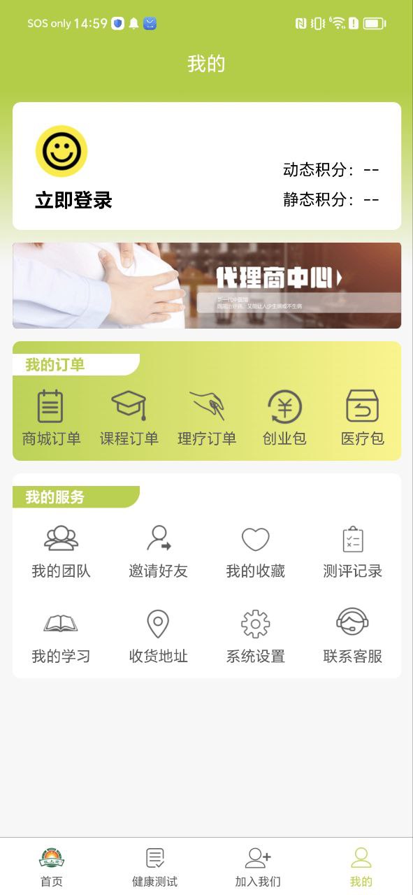 医上觉