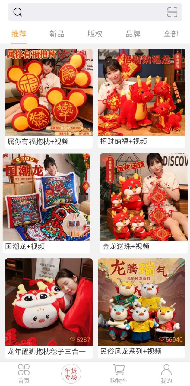绒博汇