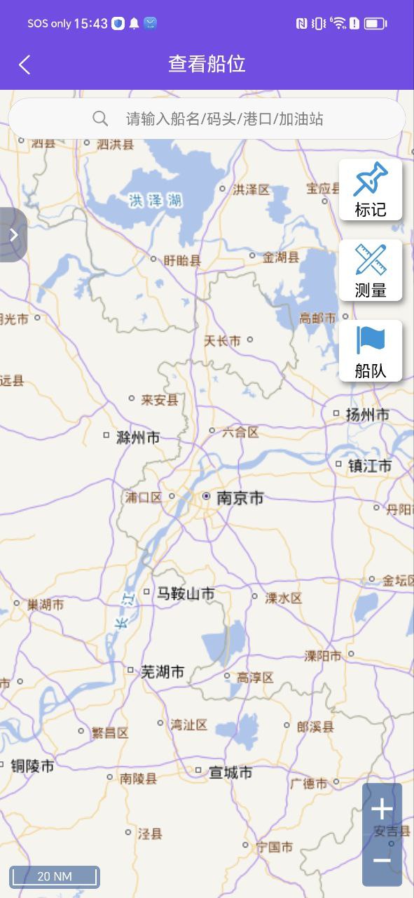 智联江湖船东端