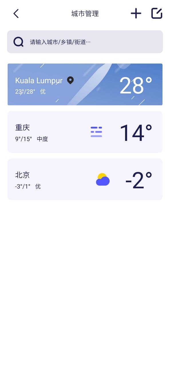 蜜秘天气