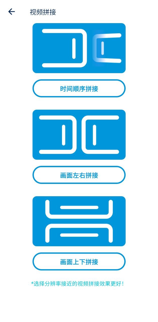 视频提取助手