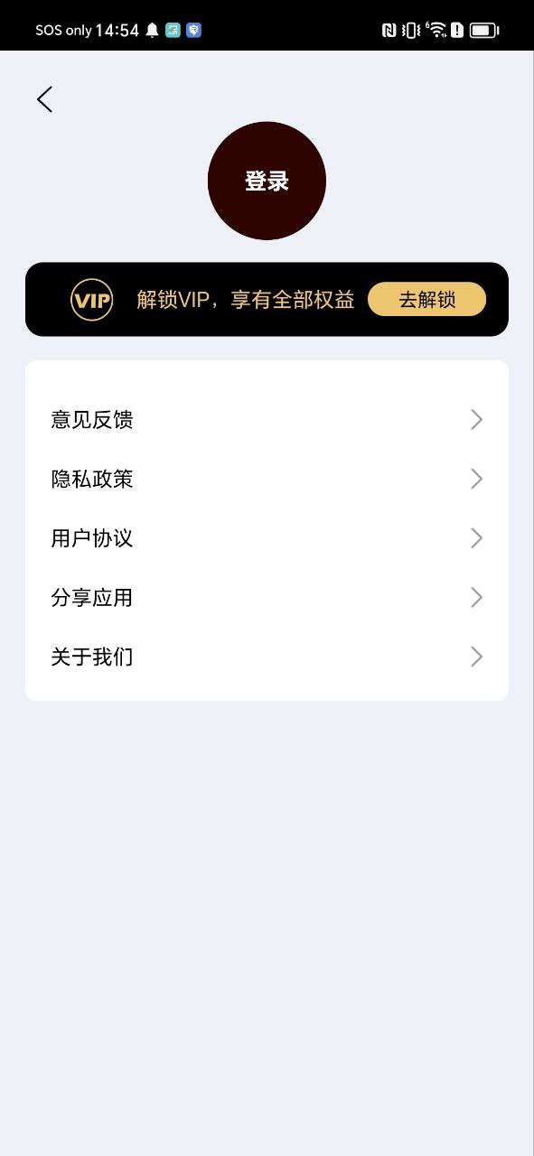 新知3d高清地图
