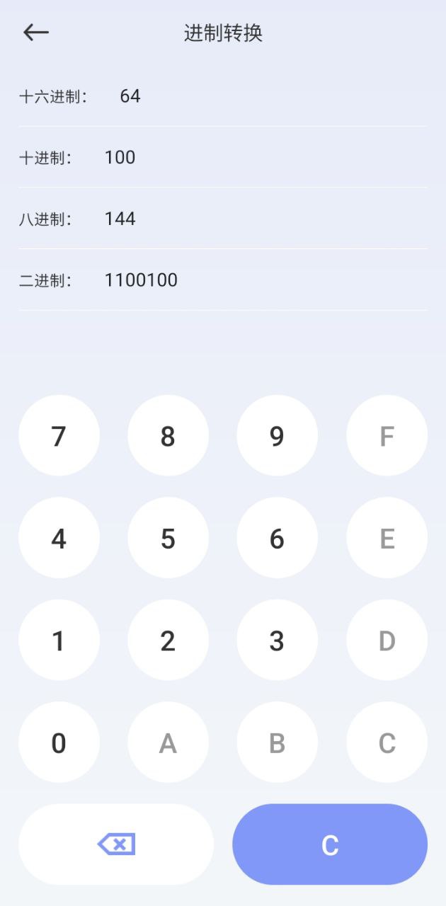 超级分数计算器