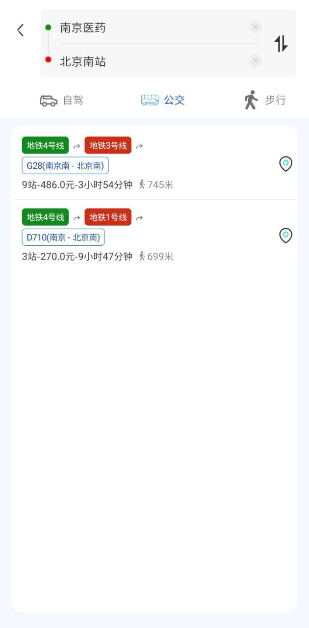 精细地图导航