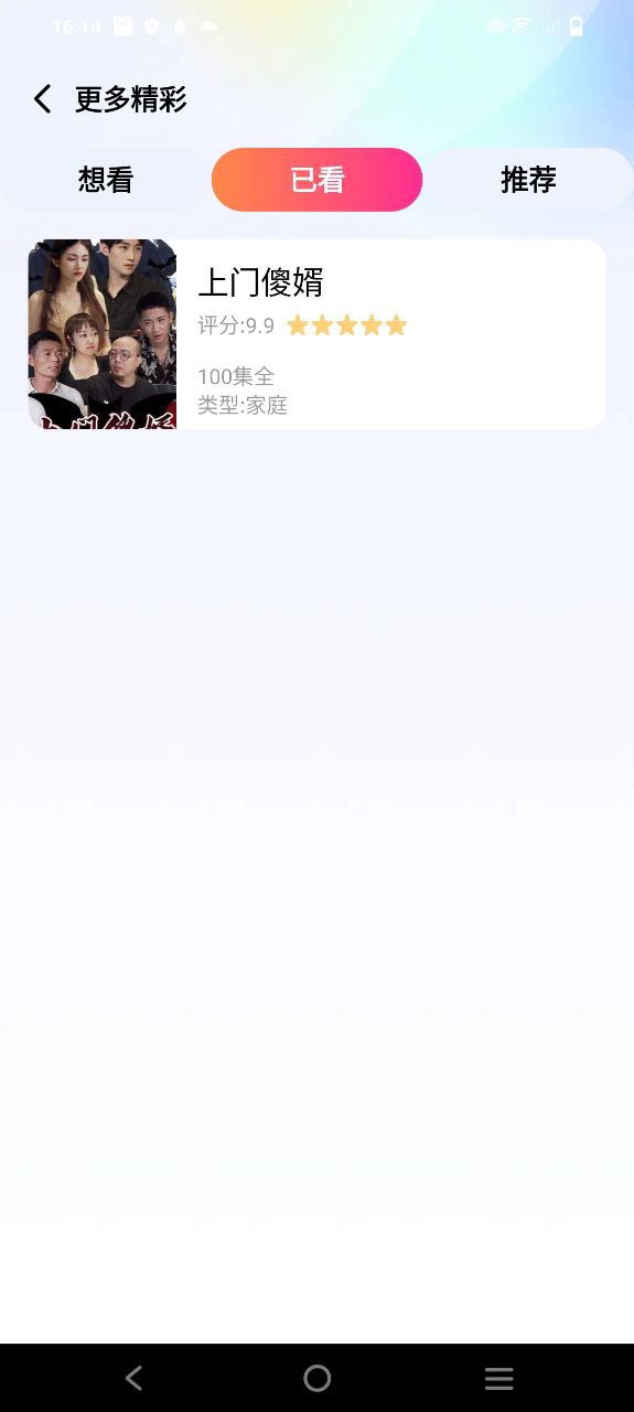 蜜柚剧场