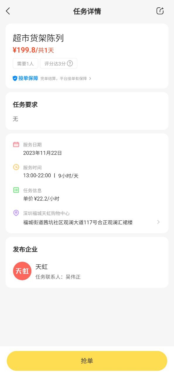 小活儿