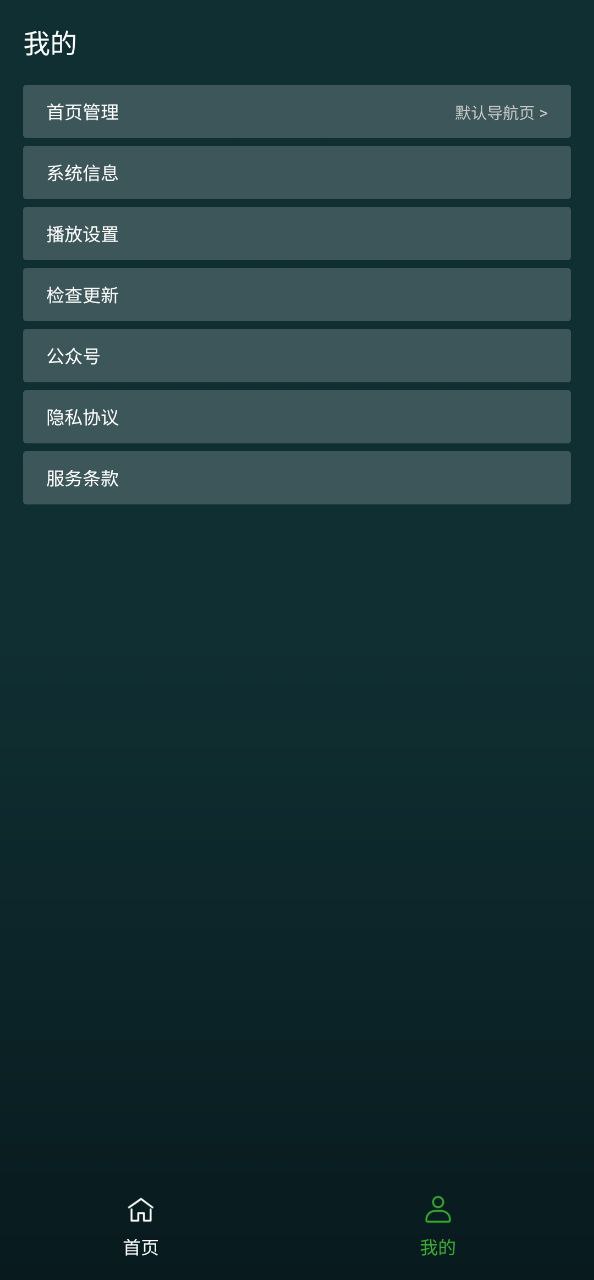 酷浏览器