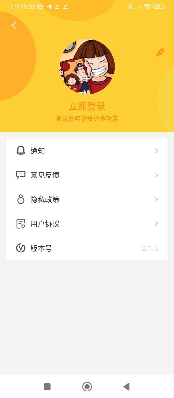 vlog照片编辑