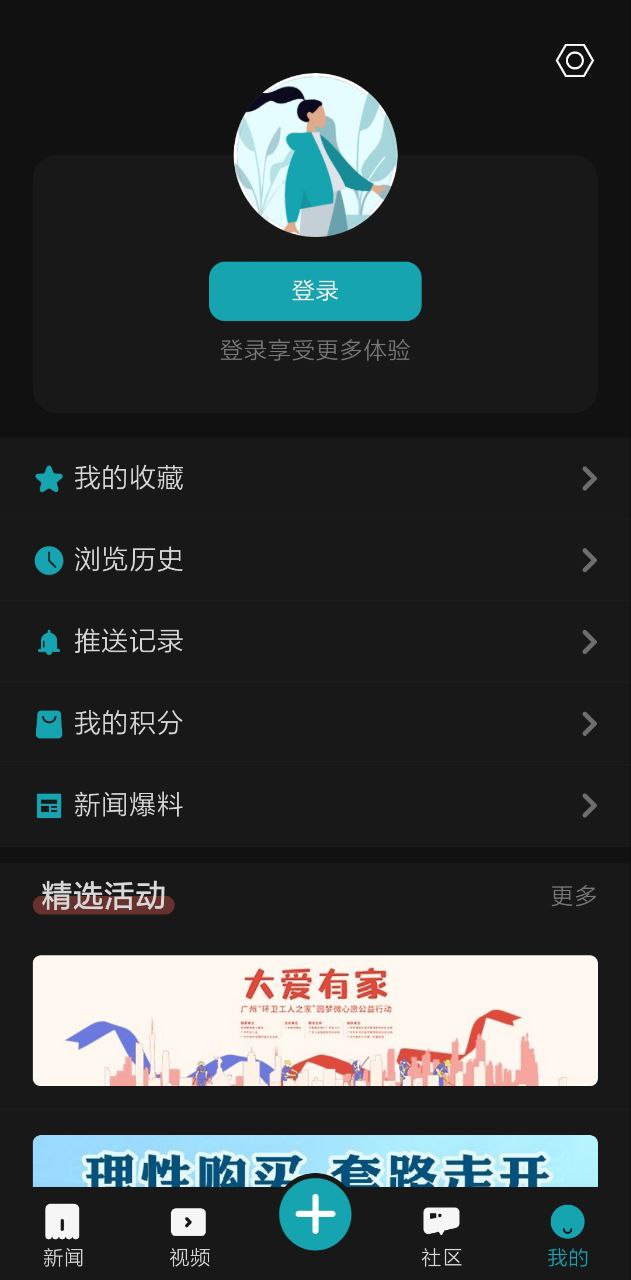 新快报