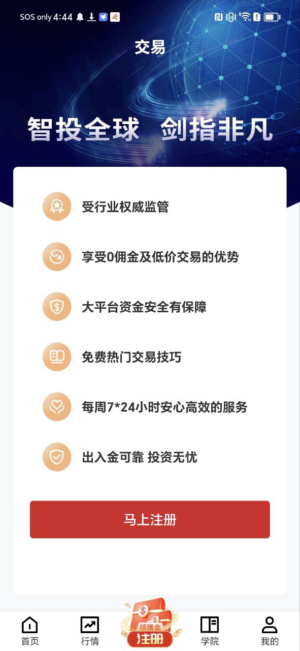 鑫圣金业