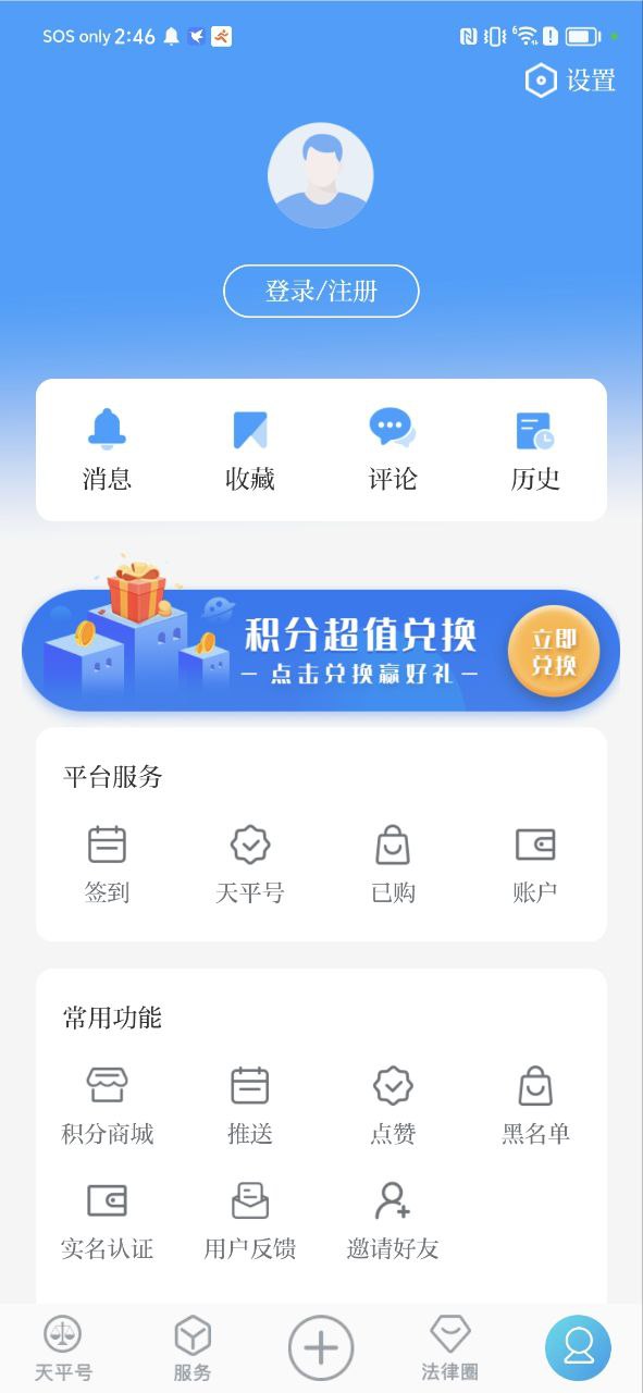 天平阳光