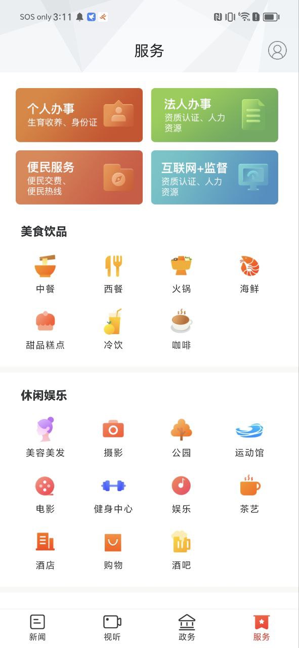 精品北塔