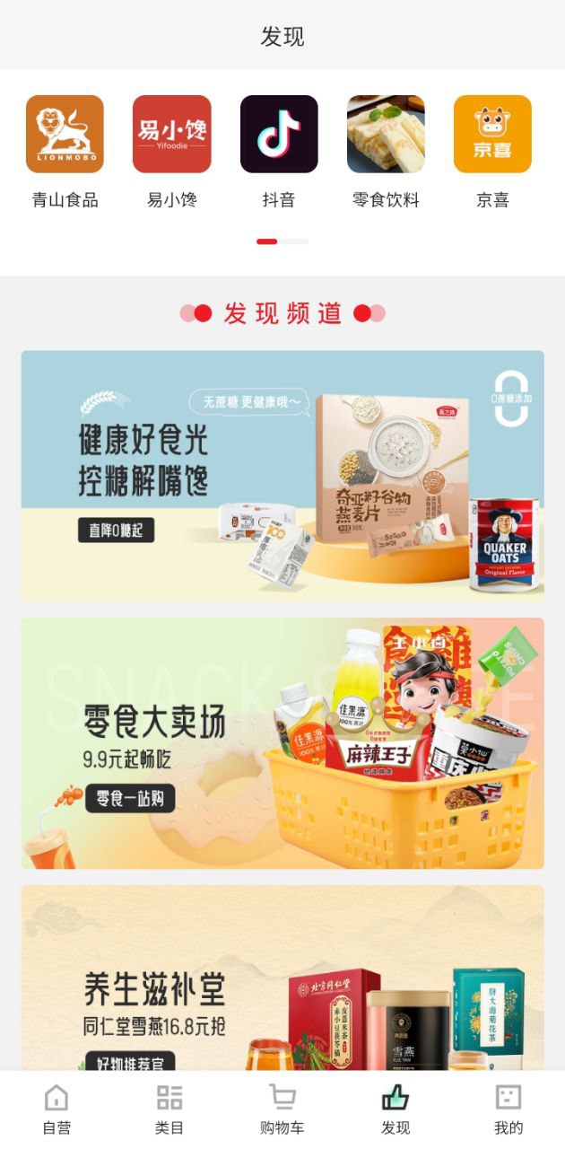 狮乐购