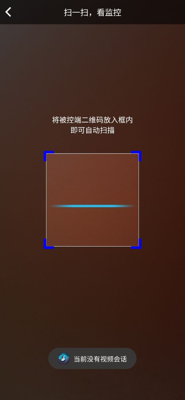 慧眼卫士