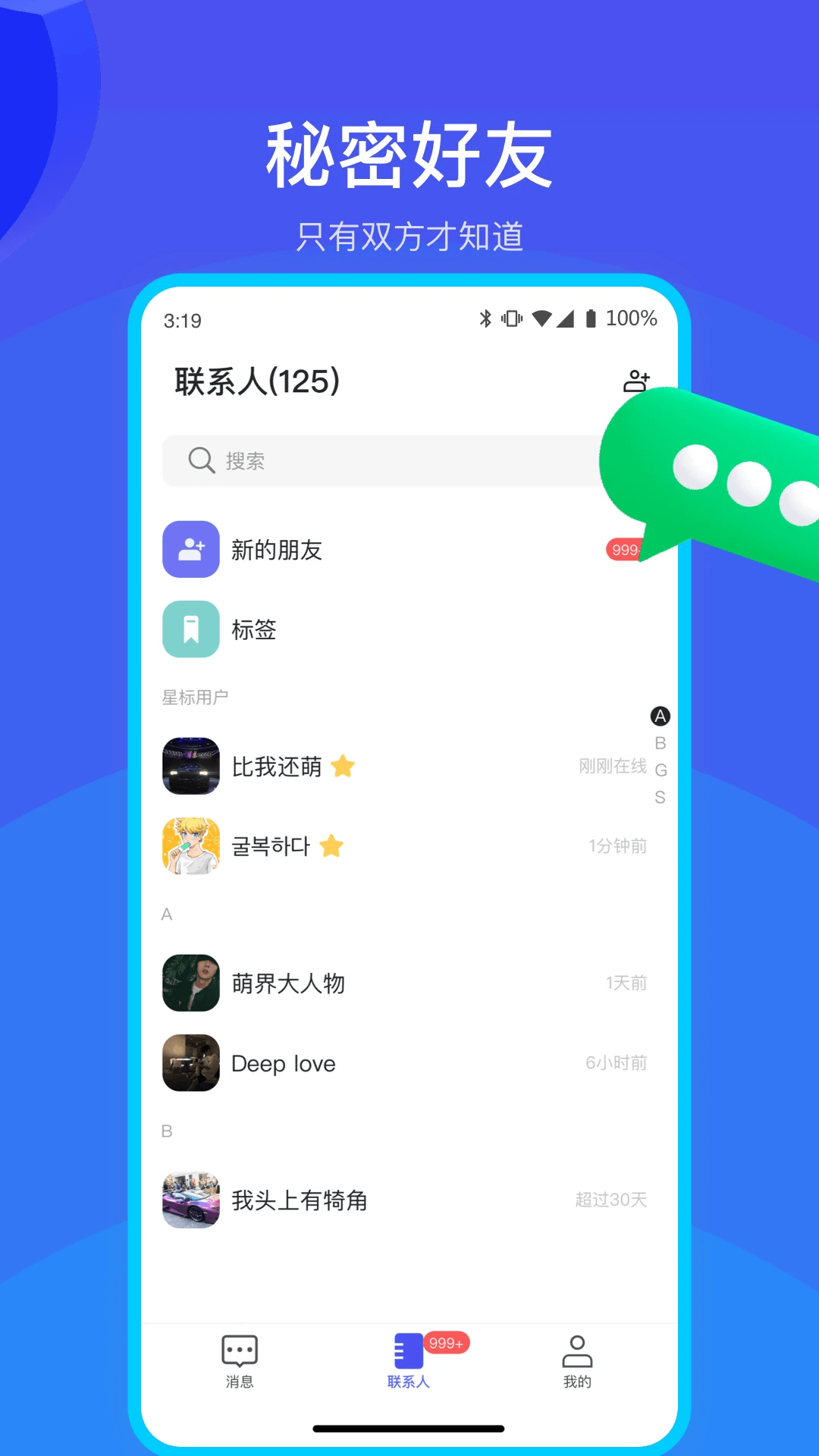 掌上网咖云电脑
