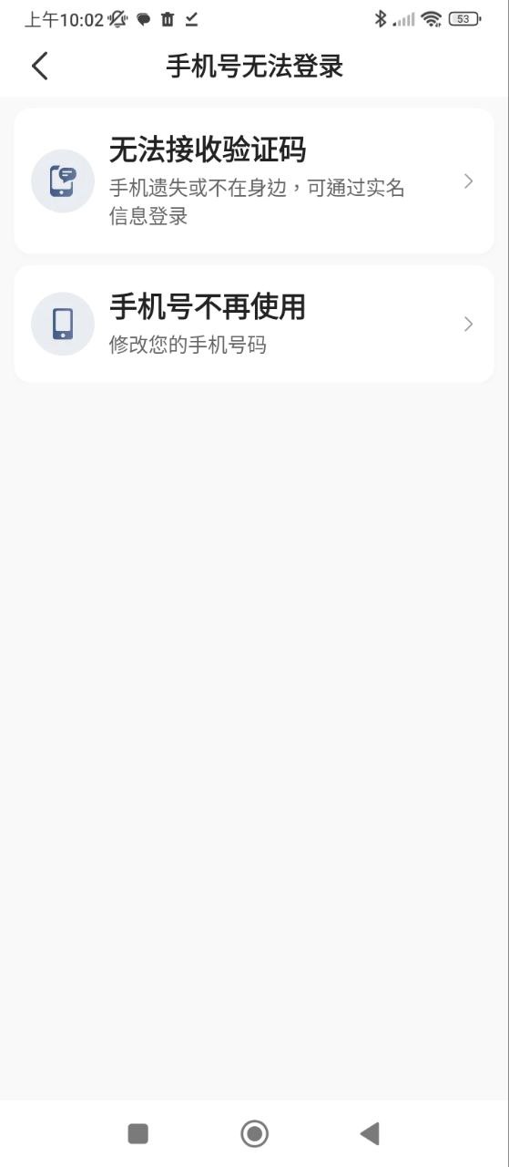 国泰出租定制版
