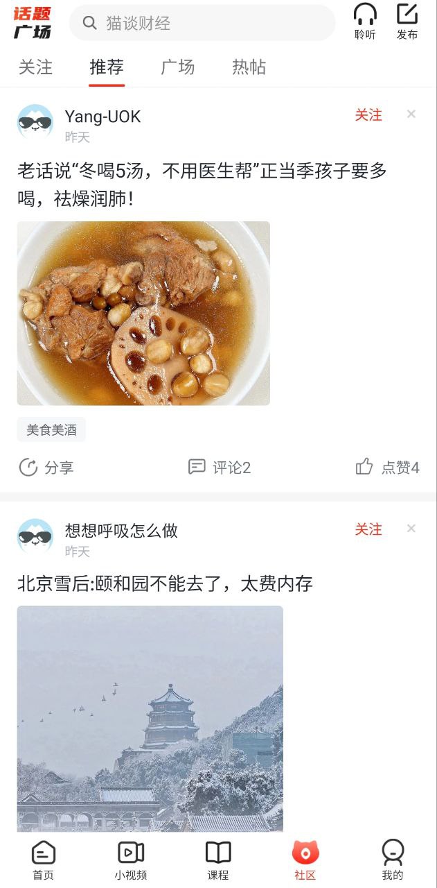 凯迪网