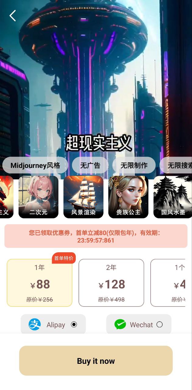 图趣ai