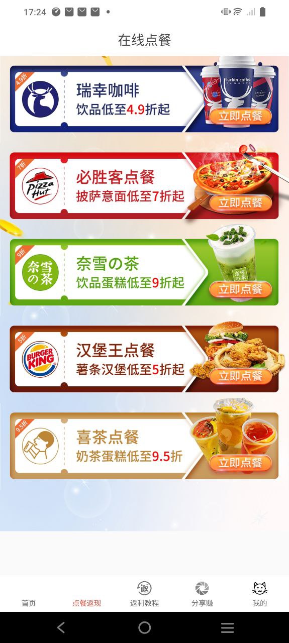 折折买手