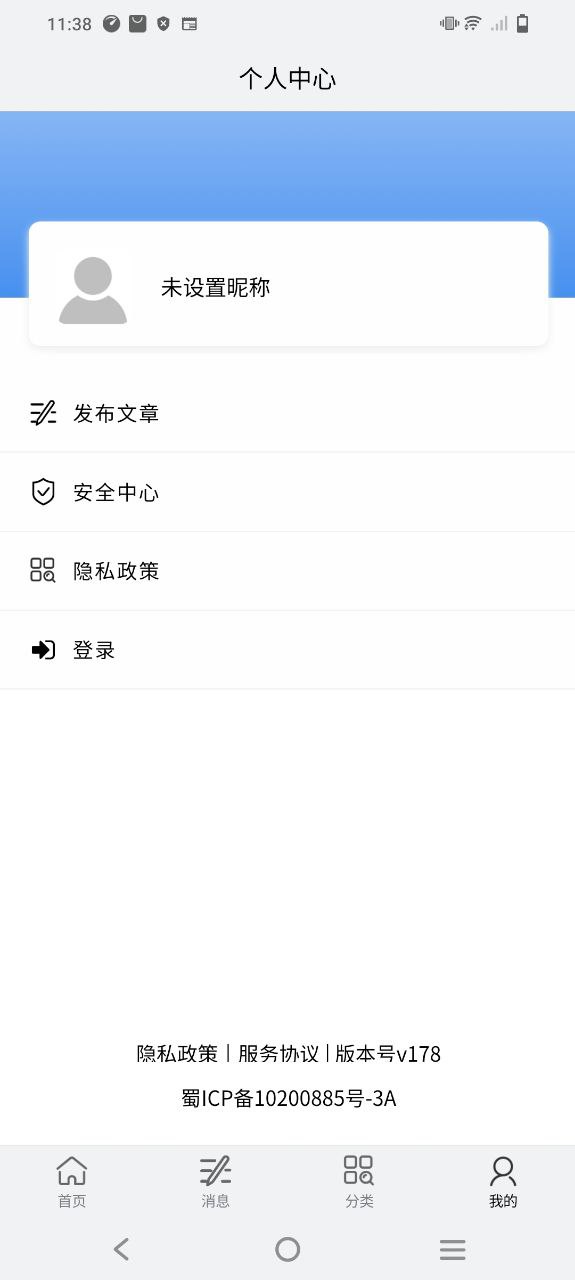 全球铁合金网