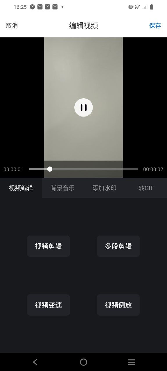 视频恢复精灵