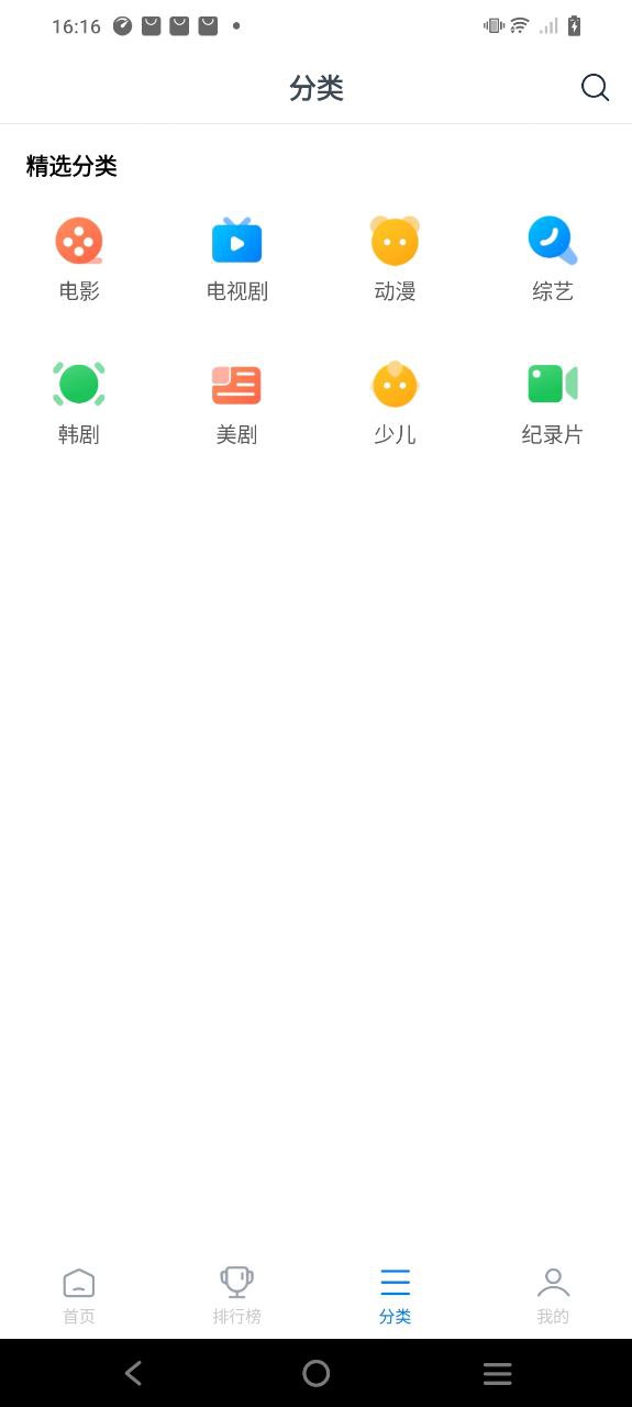影视大全看看