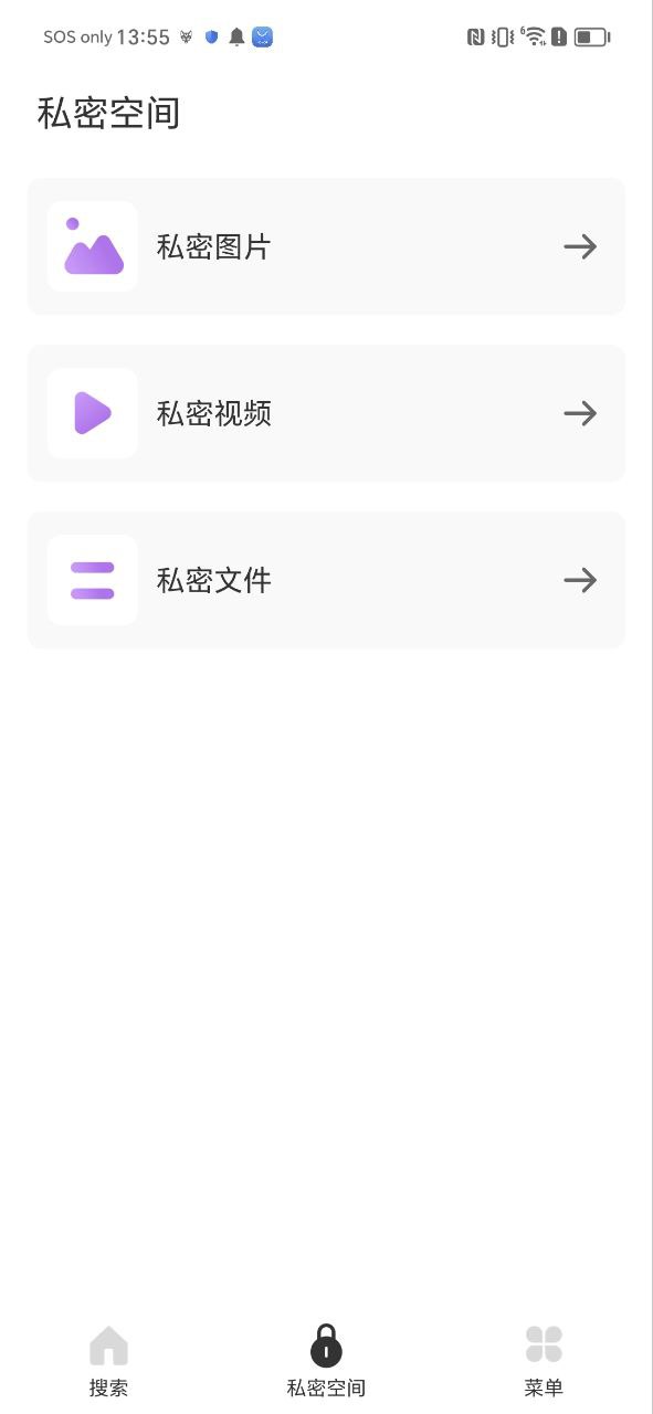 ux浏览器