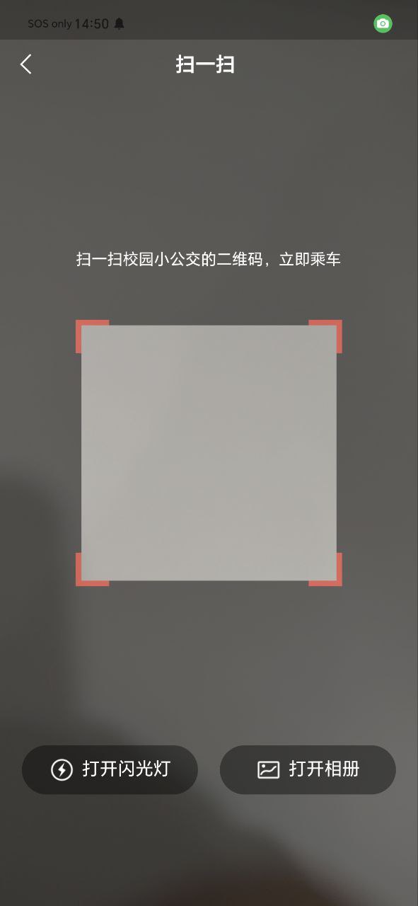 马达出行
