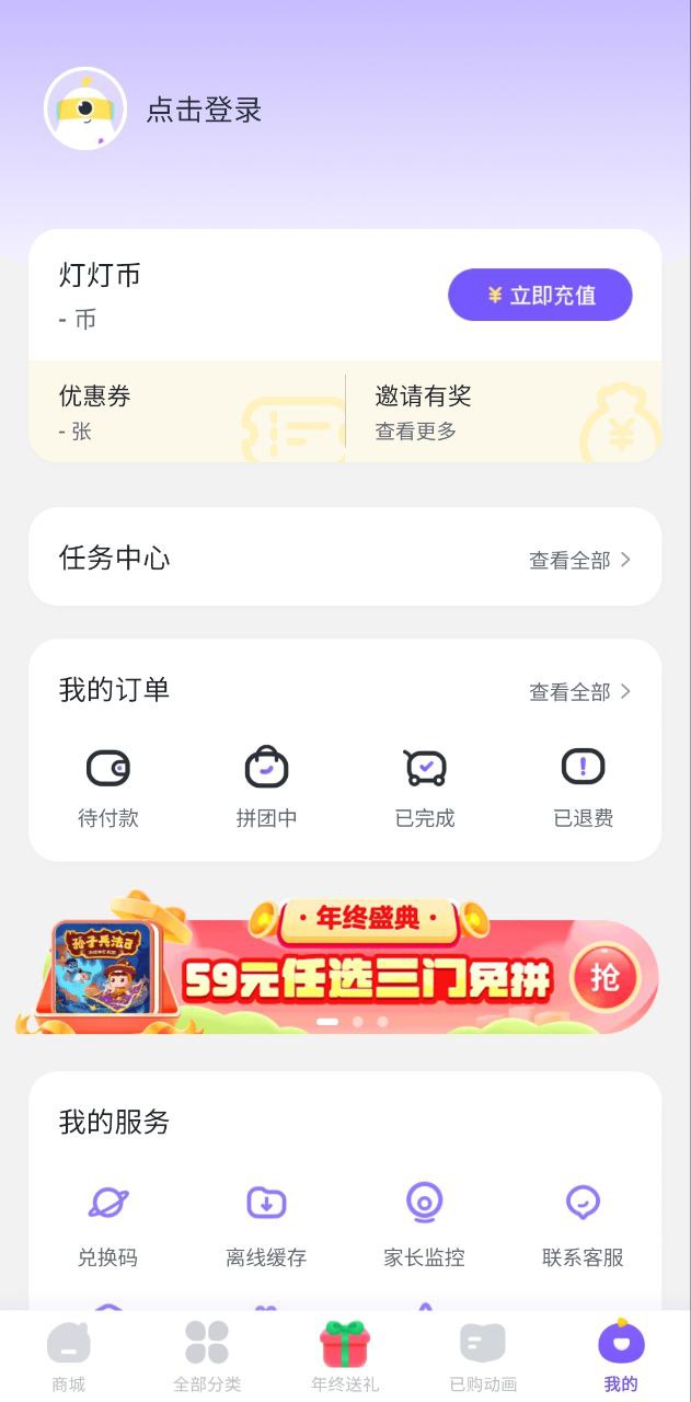 画啦啦小灯塔