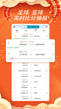 微球体育体育app手机版手机