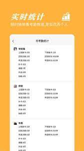 按个摩极速版